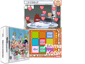 Atama de Do! Kotencotenco (Japan) Cover